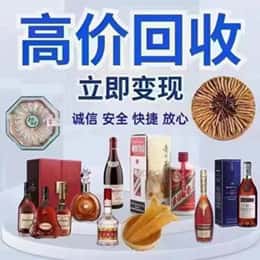 泸州远登烟酒商行