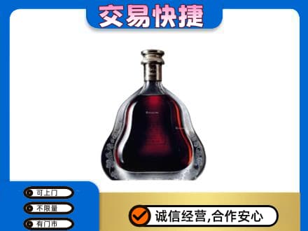泸州高价回收轩尼诗李察