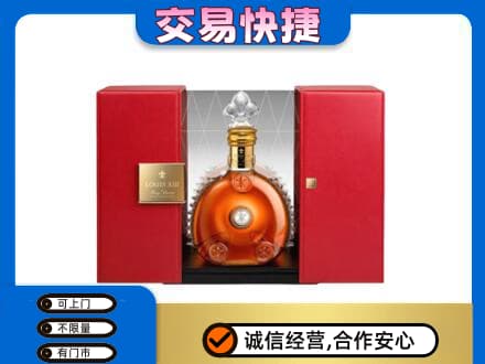 泸州洋酒回收路易十三摆件.jpg