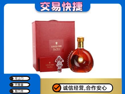 泸州高价回收李察礼盒