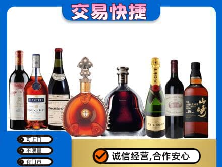 泸州高价回收哪些高档洋酒