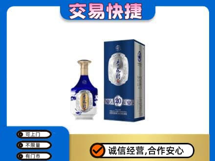 泸州高价回收杏花村
