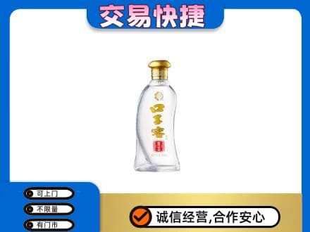 泸州高价回收口子窖