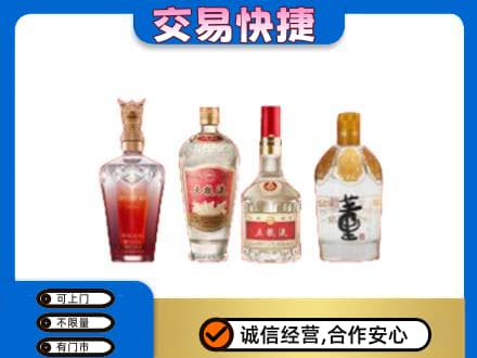 泸州名酒回收酒.jpg