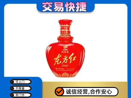 泸州名酒回收剑南春东方红.jpg