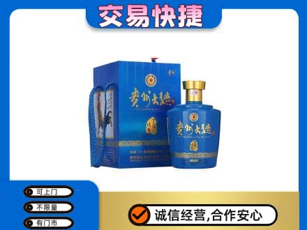 泸州高价回收贵州大曲