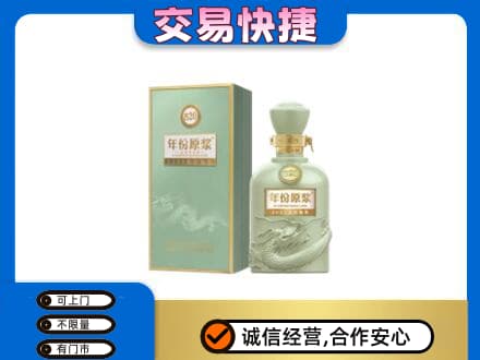 泸州名酒回收古井贡酒.jpg