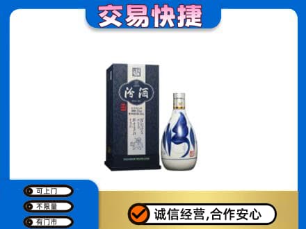 泸州高价回收汾酒20年