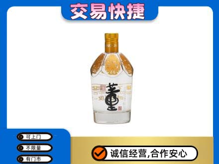 泸州名酒回收董酒.jpg
