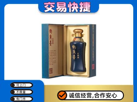 泸州高价回收钓鱼台