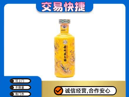 泸州回收散花茅台酒