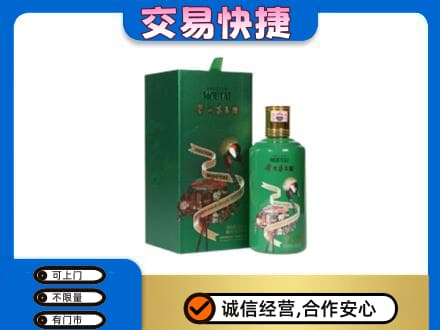 泸州高价回收茅台酒空瓶
