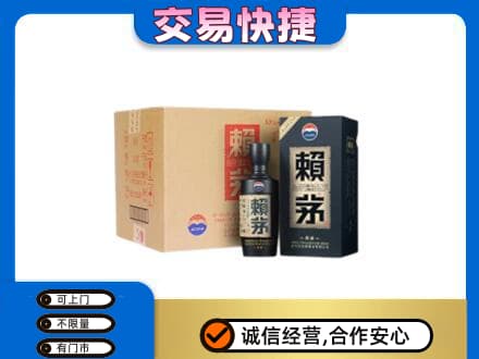 泸州茅台回收赖茅.jpg