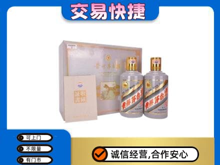 泸州高价回收茅台酒礼盒