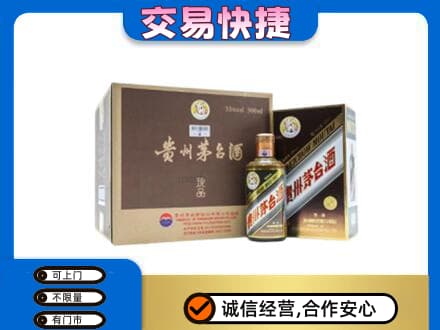 泸州高价回收彩釉珍品茅台酒