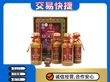 泸州高价回收50年茅台酒