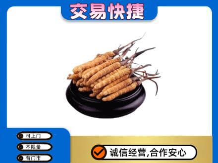泸州回收冬虫夏草多少钱每克